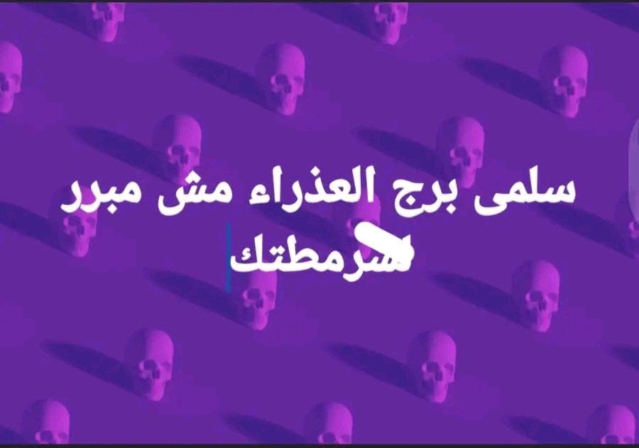 يائير. tweet media