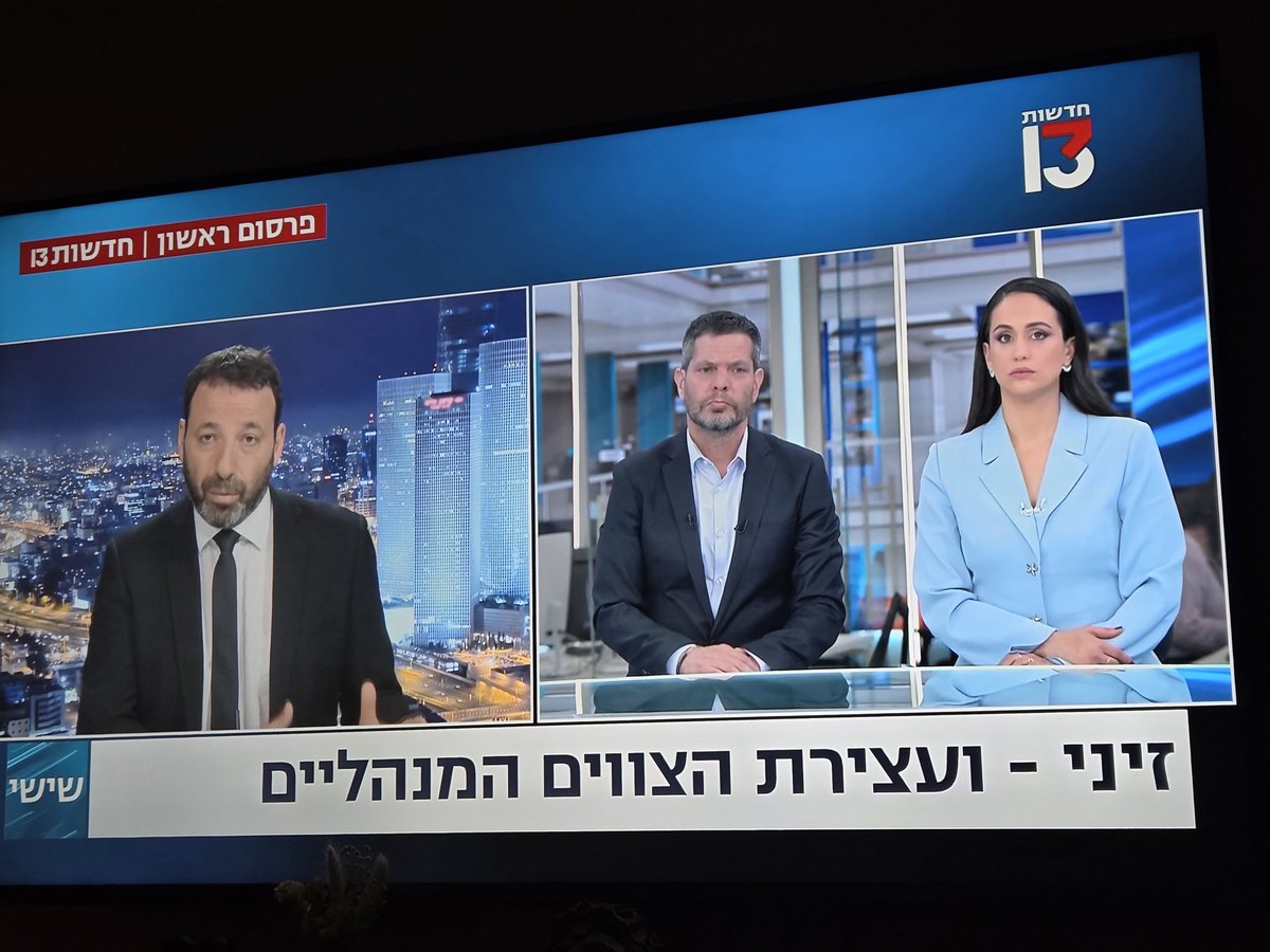דרוקר: עד לתקופת זיני, שב"כ היה אומר: אנחנו ממליצים, שר הביטחון לא מאשר. היום כשאומרים לשר הביטחון: למה אתה לא מוציא צווים מינהליים? הוא אומר: שב"כ לא ממליץ. כלומר, תחת זיני השב"כ חדל מלהמליץ על מעצרים מינהליים של יהודים, למרות כל מה שאנחנו רואים בשטחים. שב"כ שינה פניו תחת זיני.