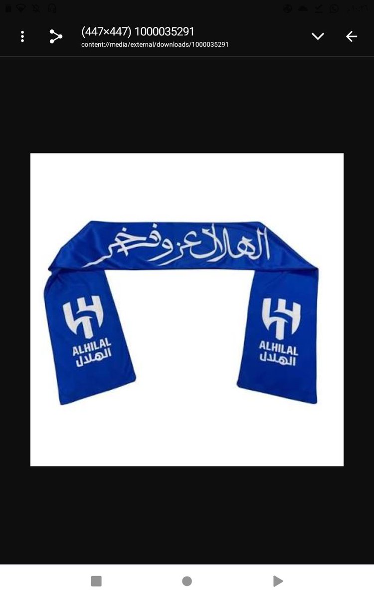 #الهلال_الخلود