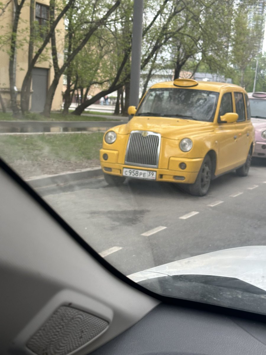 До Лондона пожалуйста