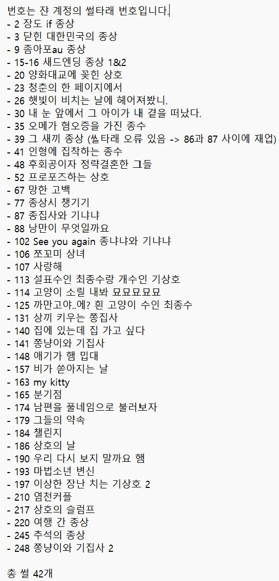 종상배 완3 | 쟌 tweet media