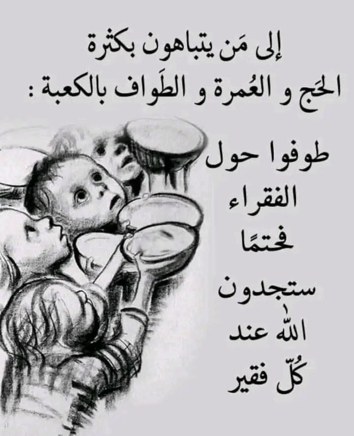 albadi12356's tweet photo. المايك عندك ياقطو سيف زكريت https://t.co/c7Oi0fYWvx