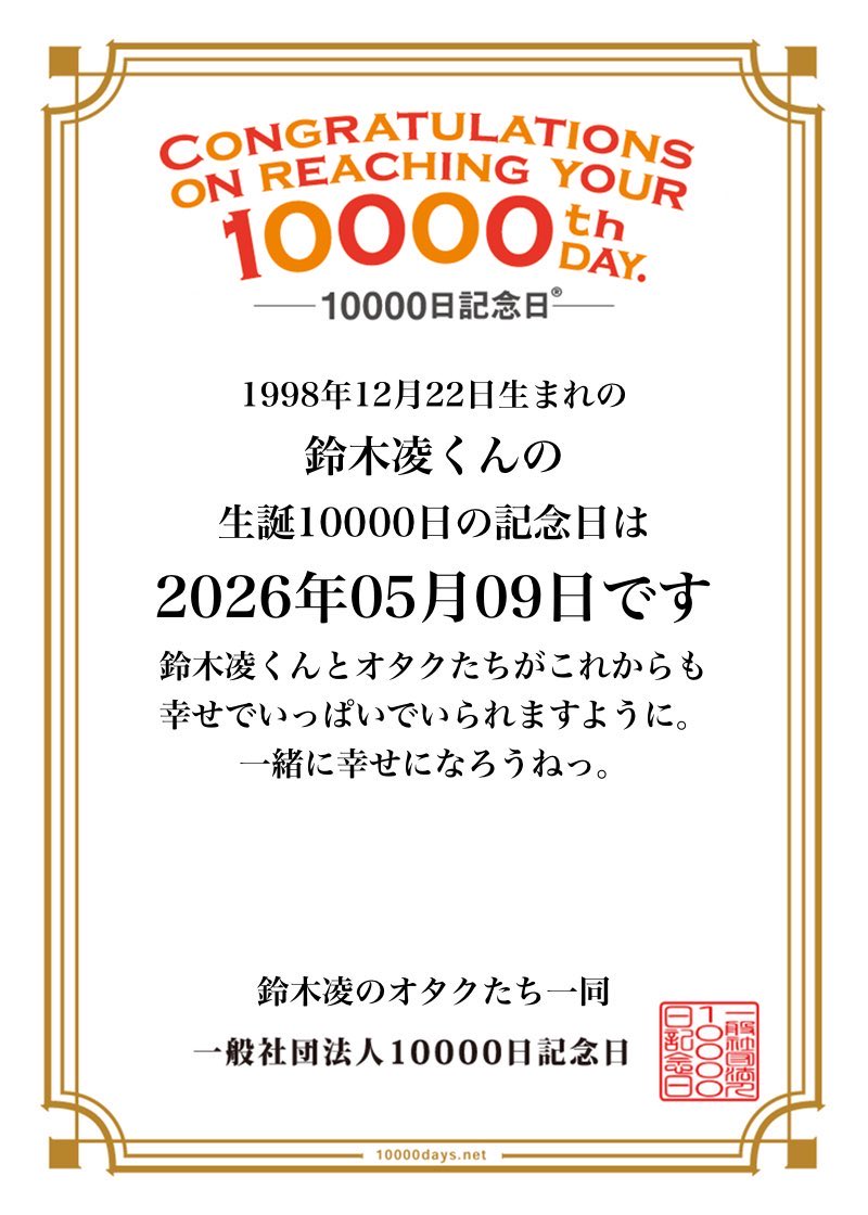 りり tweet media