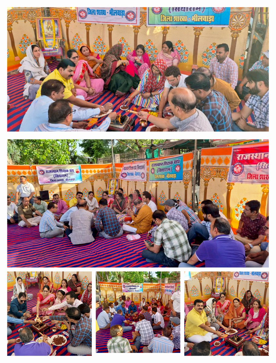 राज.शिक्षक संघ(सियाराम) tweet media