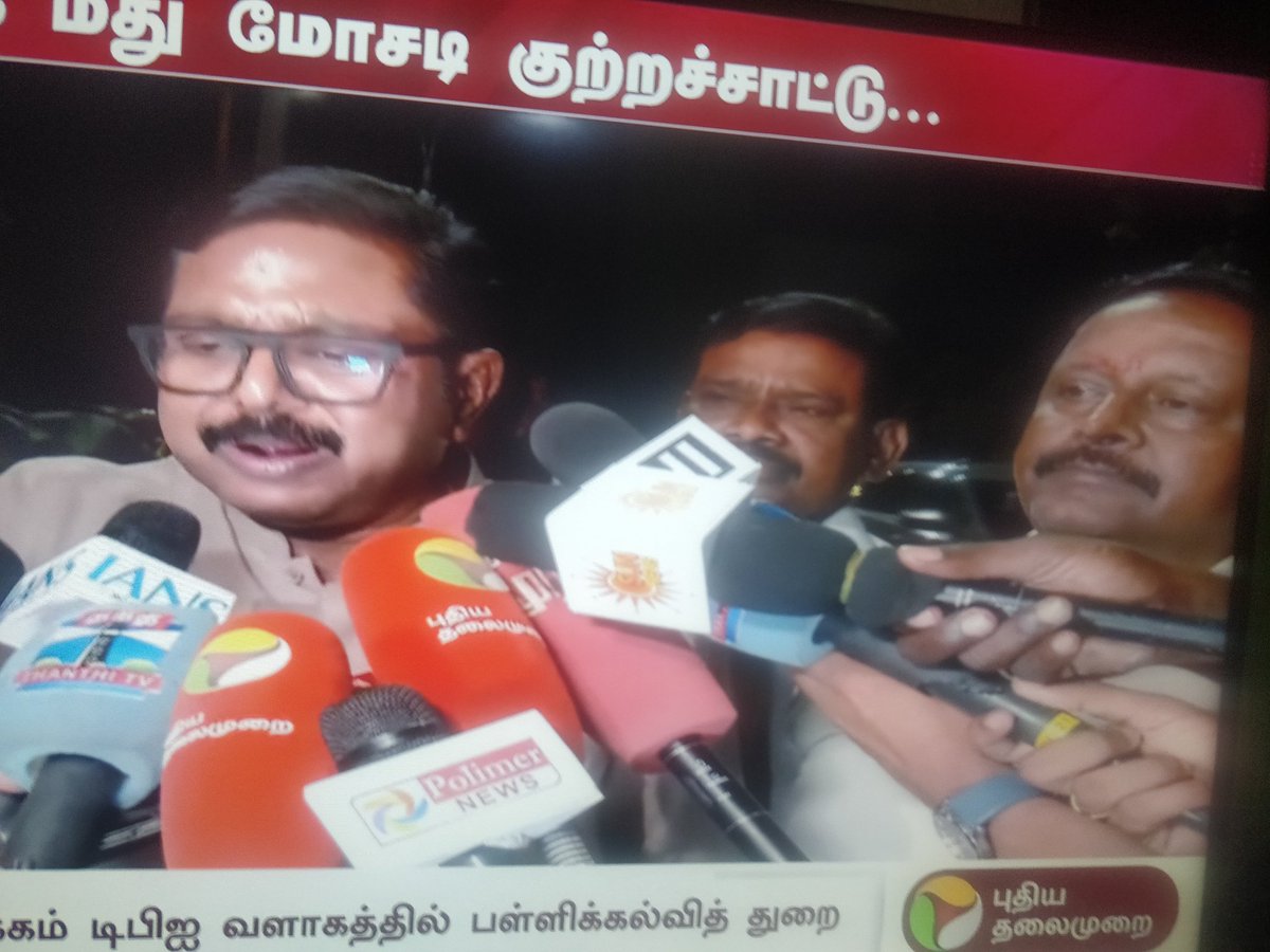 Bhuvan tweet media