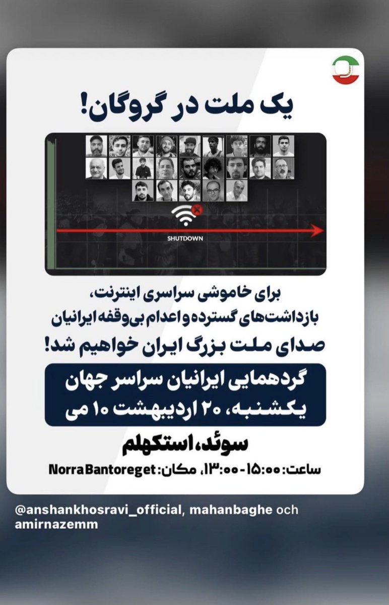 Nooshin tweet media