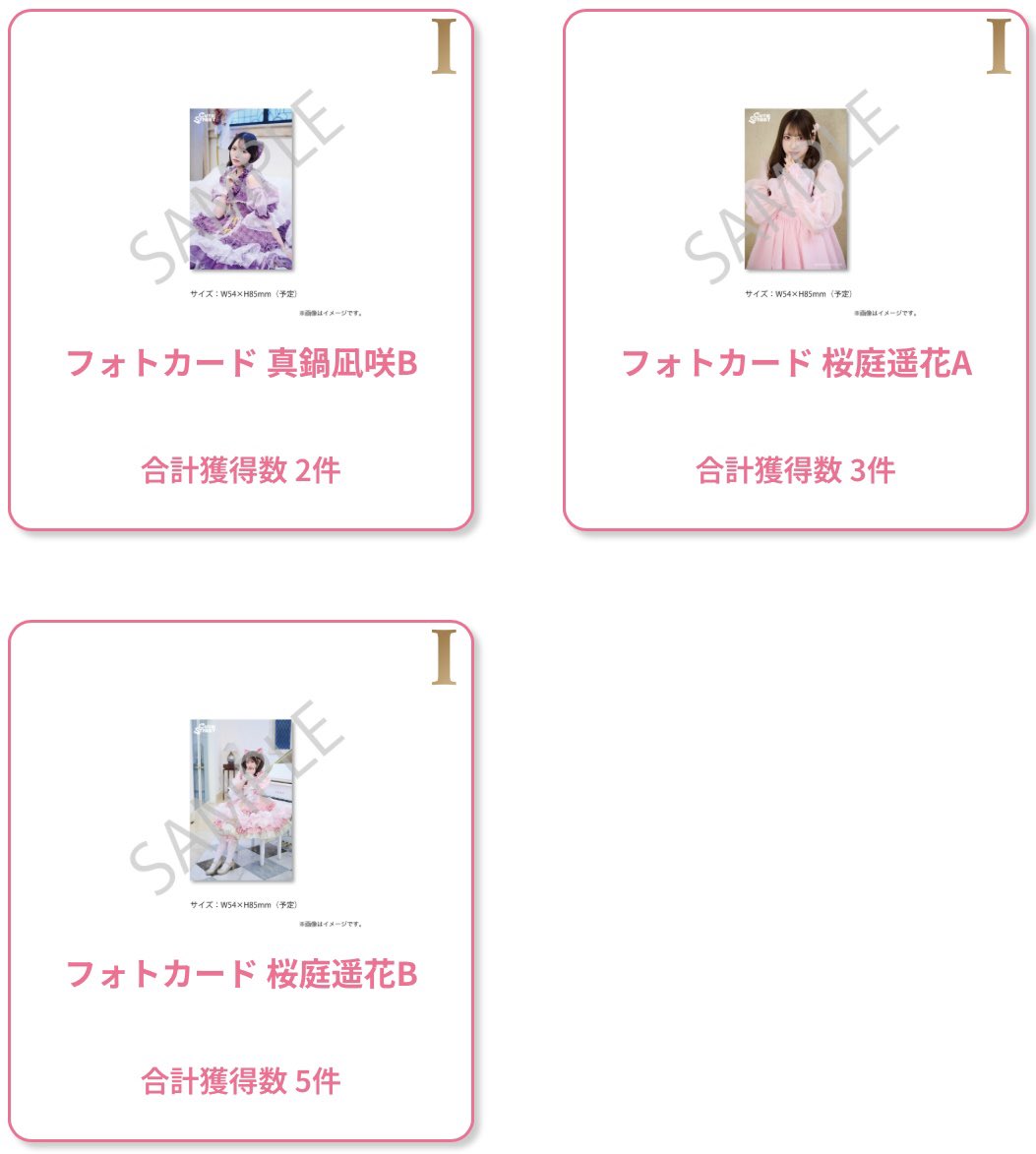 たるち*○° tweet media