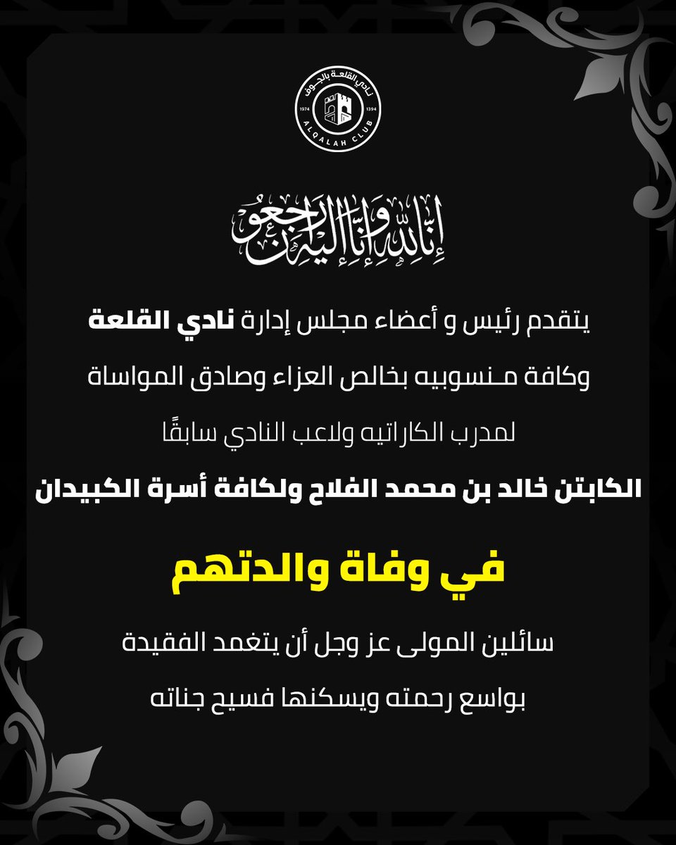 📄| تعزيه ..