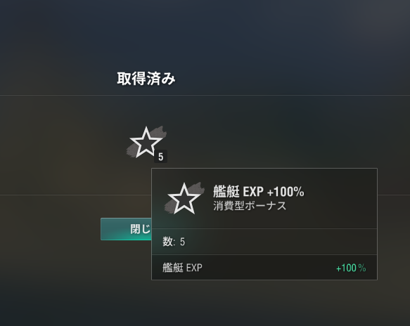 wows_bonus's tweet photo. VO6B51NEST

灰色艦艇エコノミーボーナス×5
https://t.co/dWZFc9NJ2B https://t.co/Eq2NACLJ1l