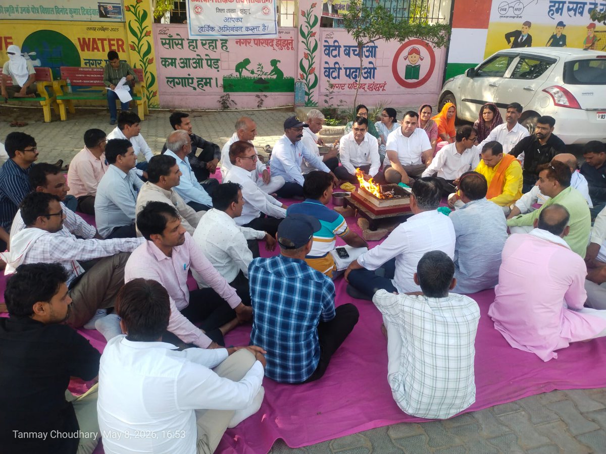 राज.शिक्षक संघ(सियाराम) tweet media