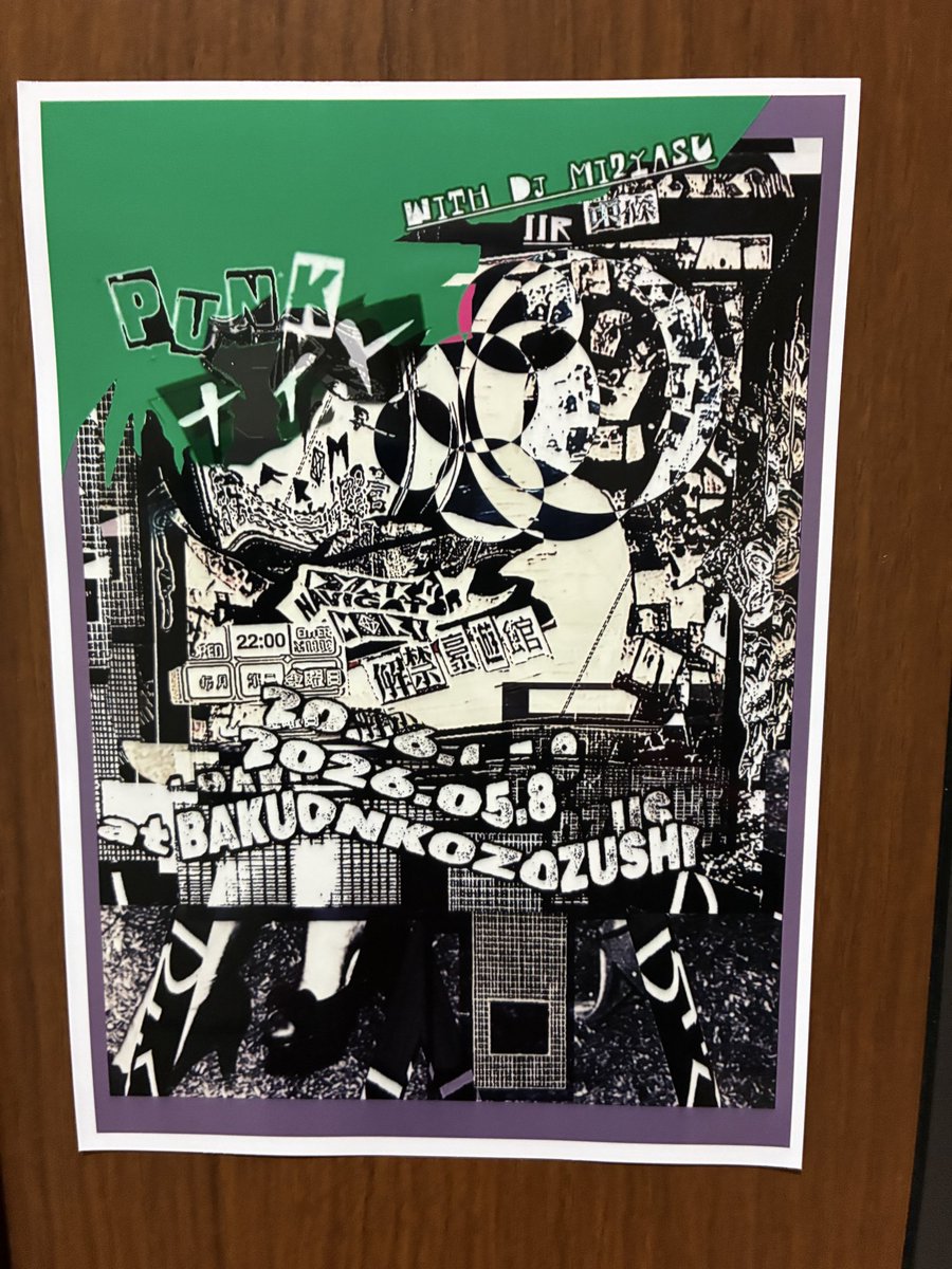 コンミツル tweet media