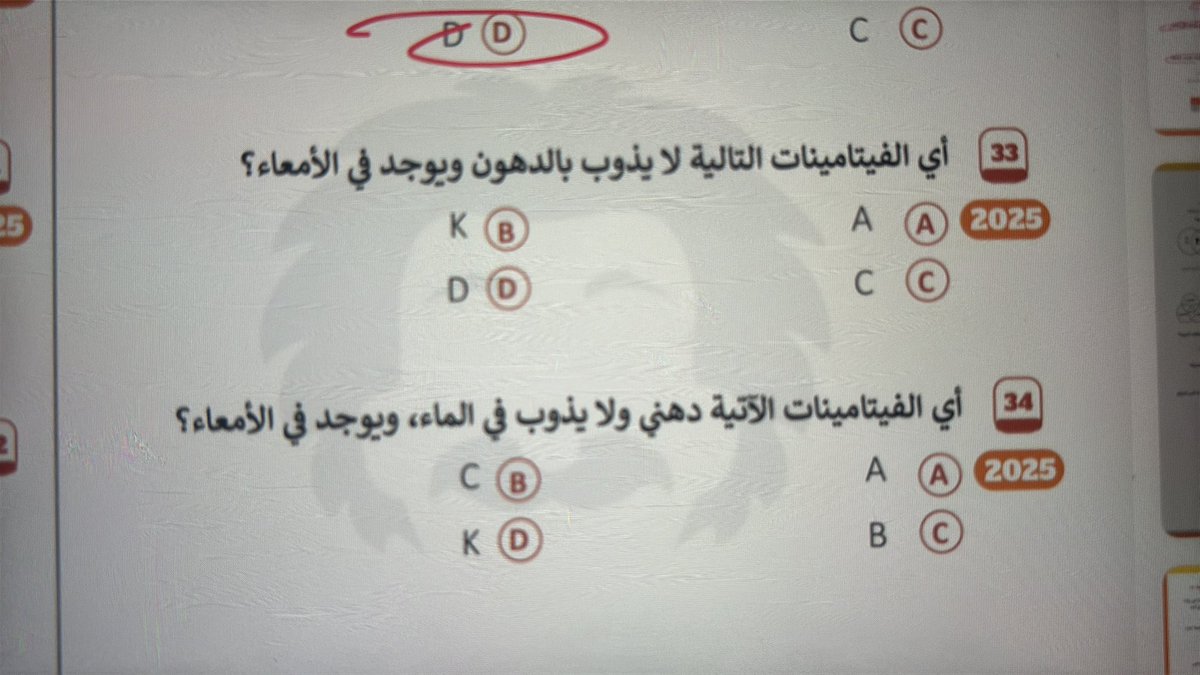Abdulmajeed🇸🇦 tweet media