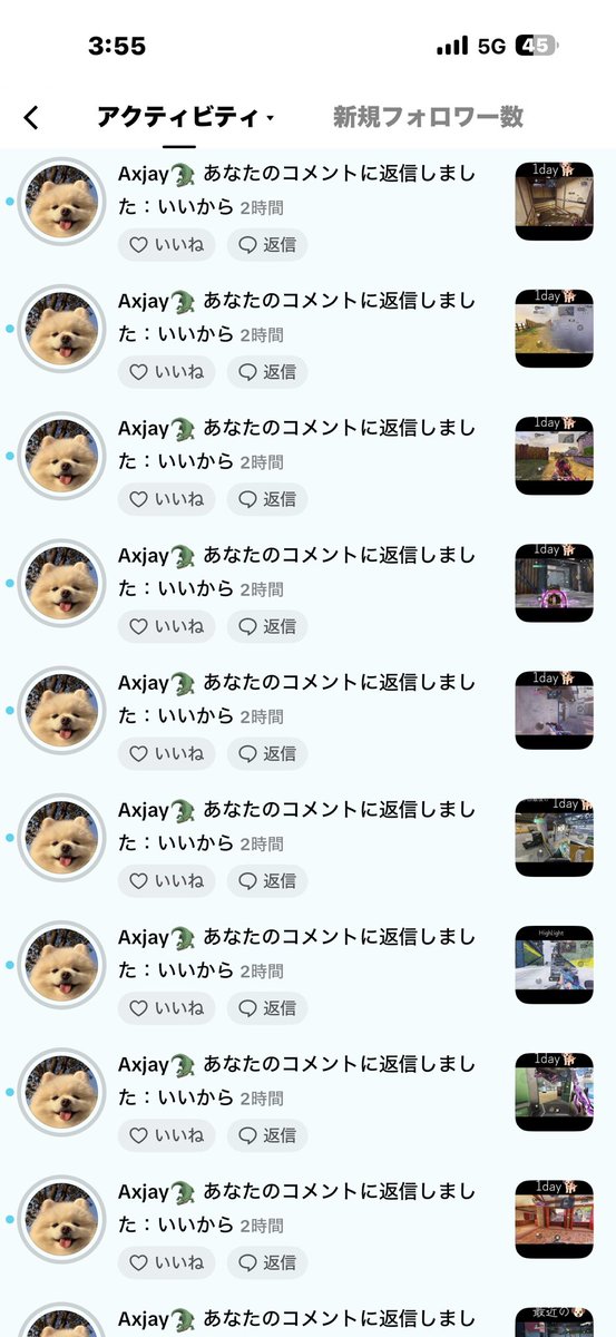 デすれくん tweet media