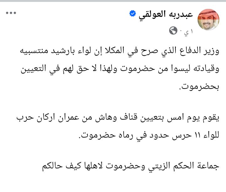 لسان حال بعض الناس يقول وين. ودي وجهي بعد هذا الخبر