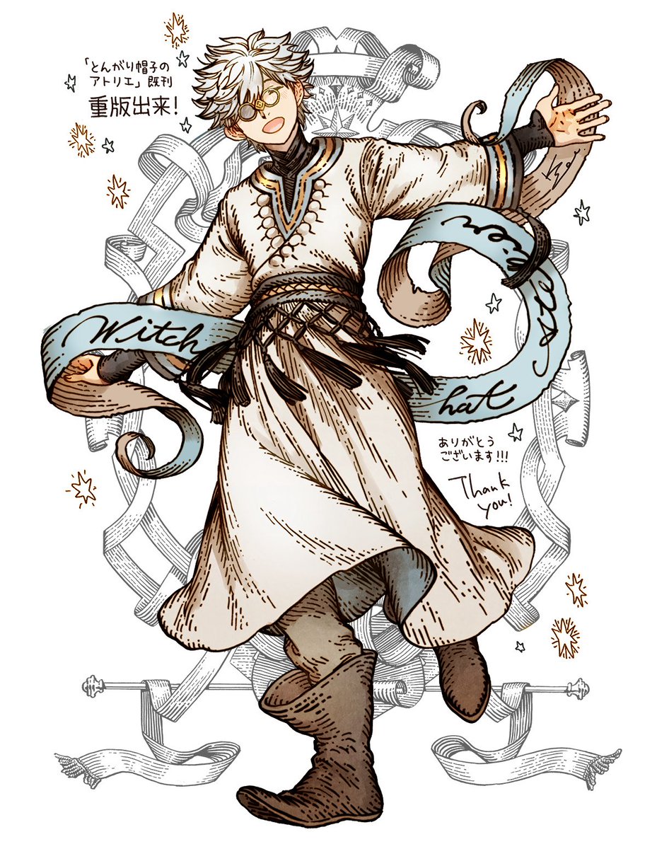 daily witch hat atelier tweet media