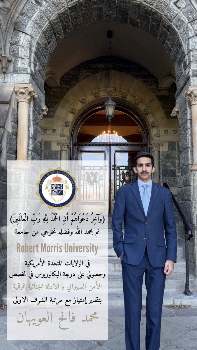 فالح خالد العويهان tweet media