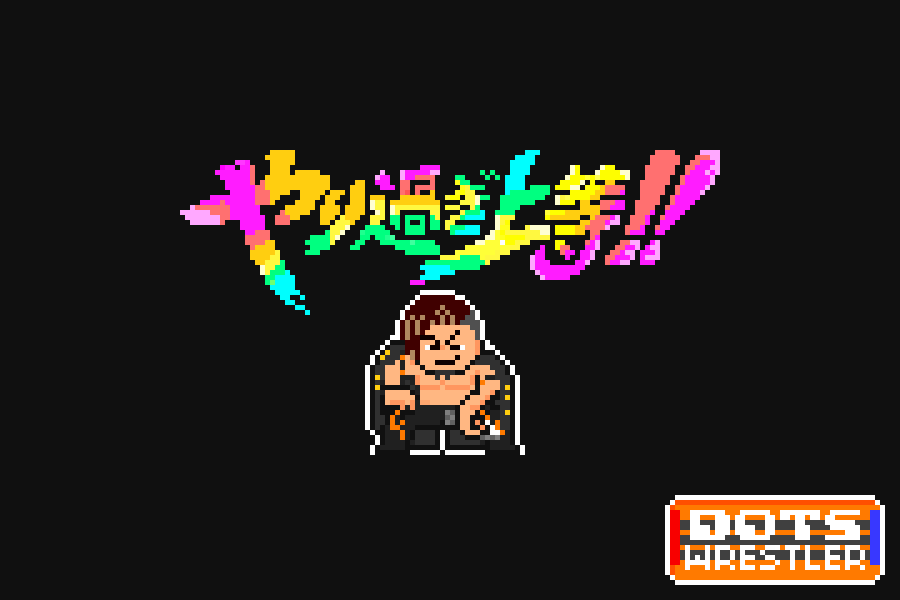 新日本プロレスリング株式会社 (@njpw1972) / Posts / X
