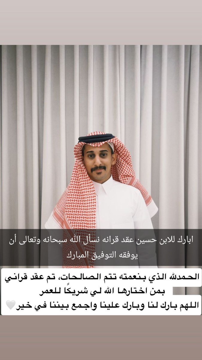 سعد بن حسين الحمادي tweet media