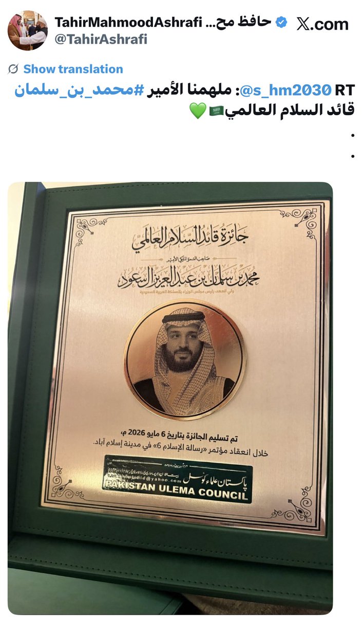 حمزة الحسن tweet media