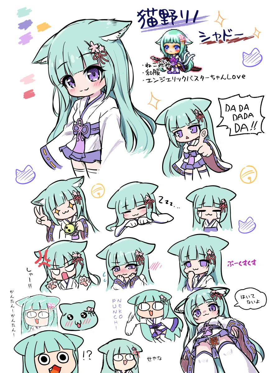 猫野リノ tweet media