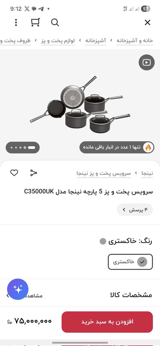 رنگهشتمرنگینکمان tweet media