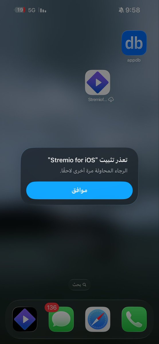 F_1c_'s tweet photo. @h3fq1 ليش مايفتح ؟ https://t.co/OMS62dwyoL