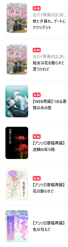 カノト tweet media