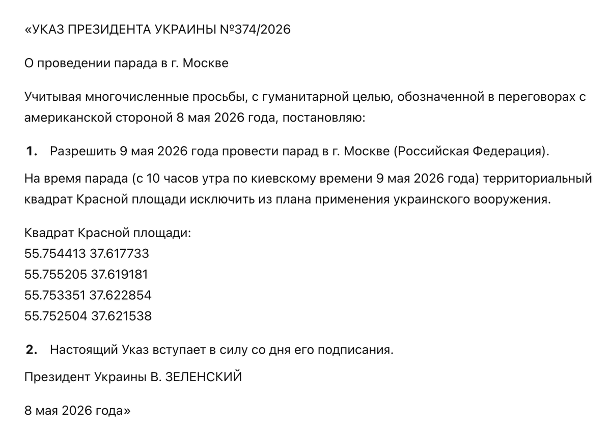 adagamov's tweet photo. :-))

https://t.co/KtgIOR8B31 https://t.co/NqFIrI7WtE