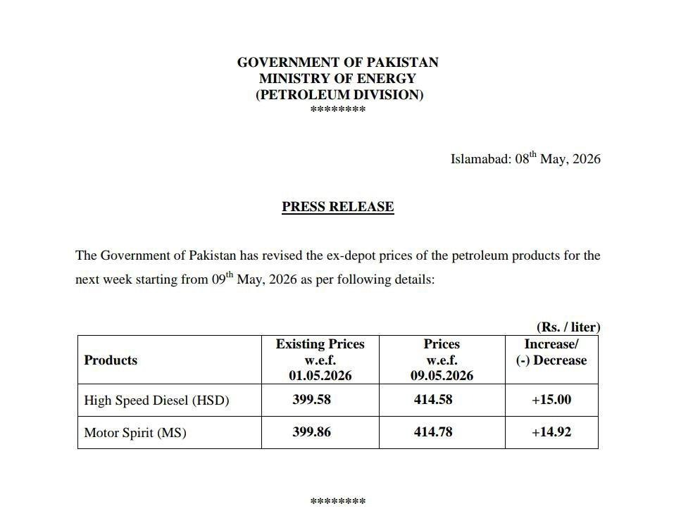 DTE PUNJAB DSD tweet media