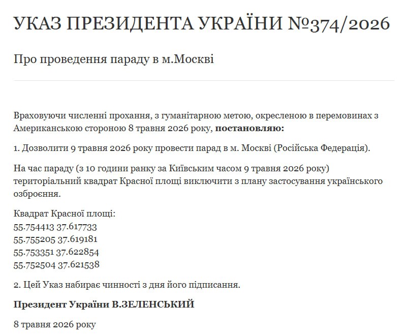 Лентач tweet media