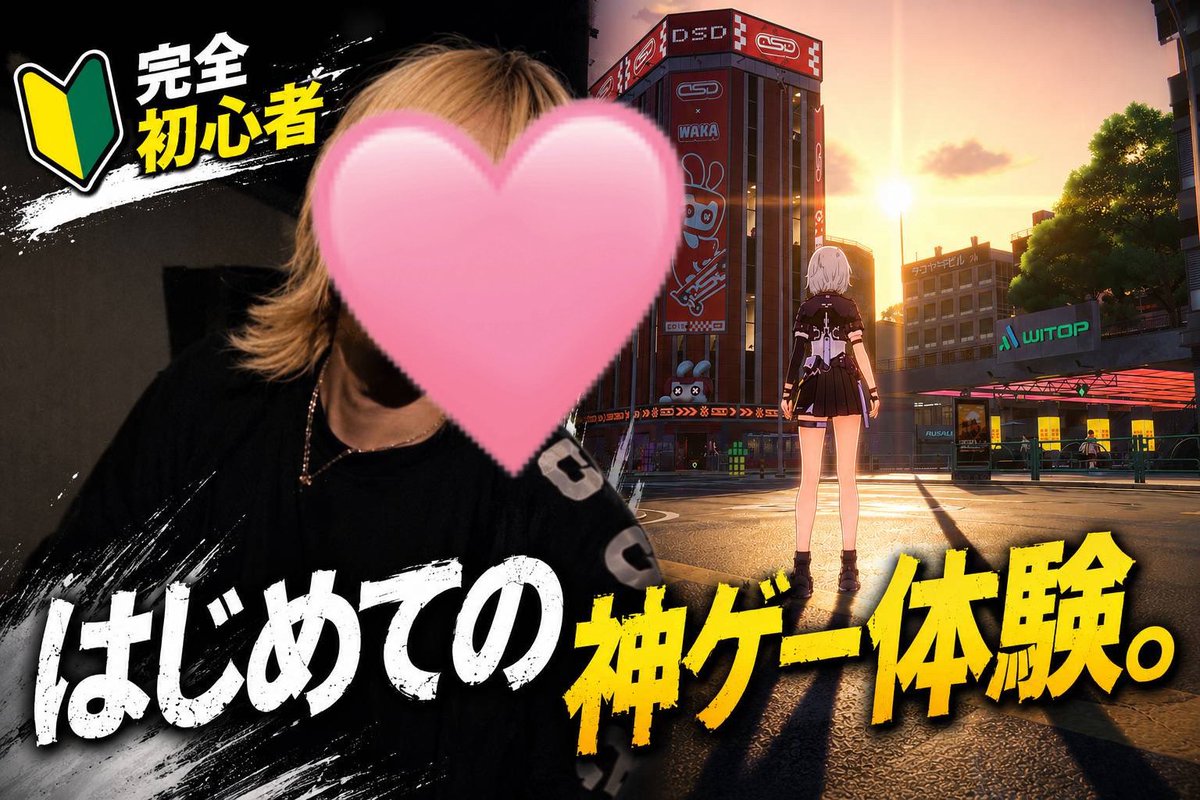 [NTE]　完全初見 youtube.com/live/ZxStq-1Kd… <a href="/YouTube/">YouTube</a>より

#NTE