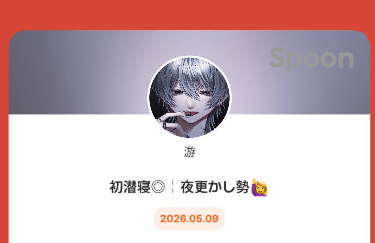 ♚𝄒 游 tweet media