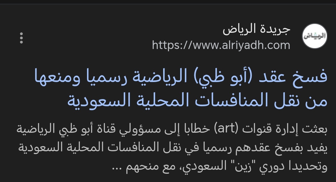 🌙MOHAMED | 🇸🇦💙 tweet media