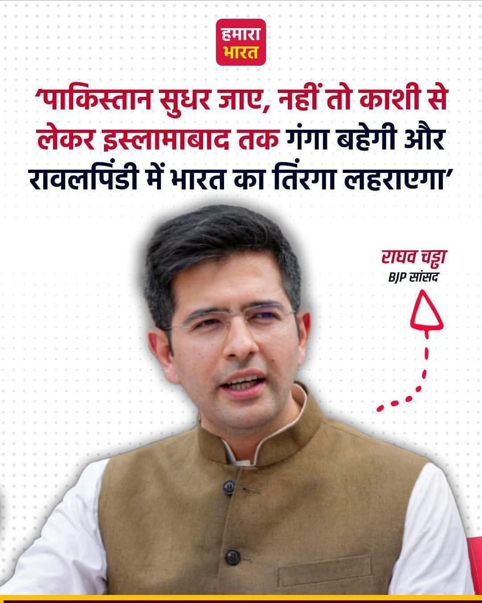 Rajeev Nigam tweet media
