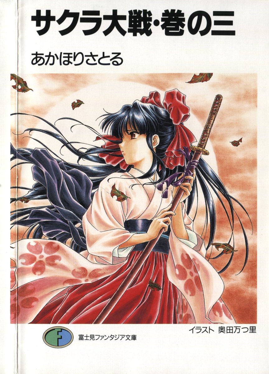 サクラページ Music | サクラSAKURA-LEE