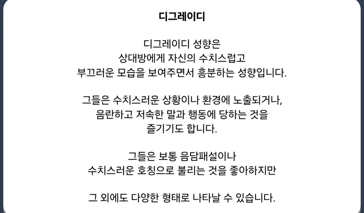 jjunabdl's tweet photo. 성향표! https://t.co/8tnJ74gkh0