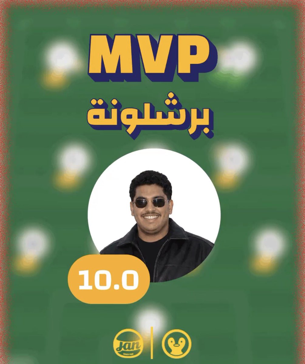 Saud Alfayez tweet media
