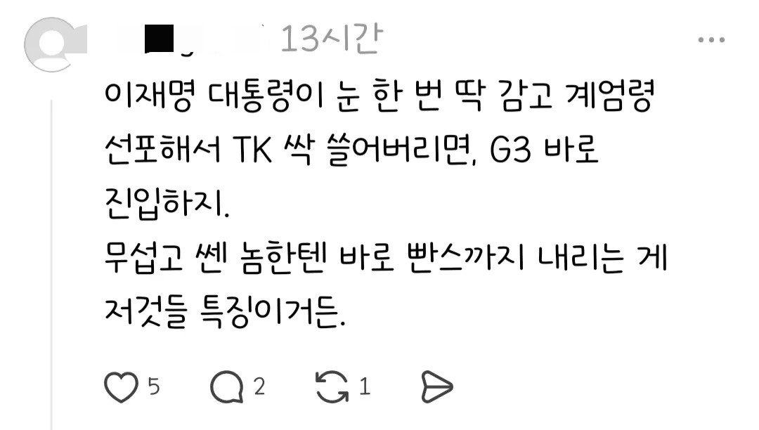 우치하규타치🇰🇷🇺🇲🇯🇵🇮🇱🇧🇷 tweet media