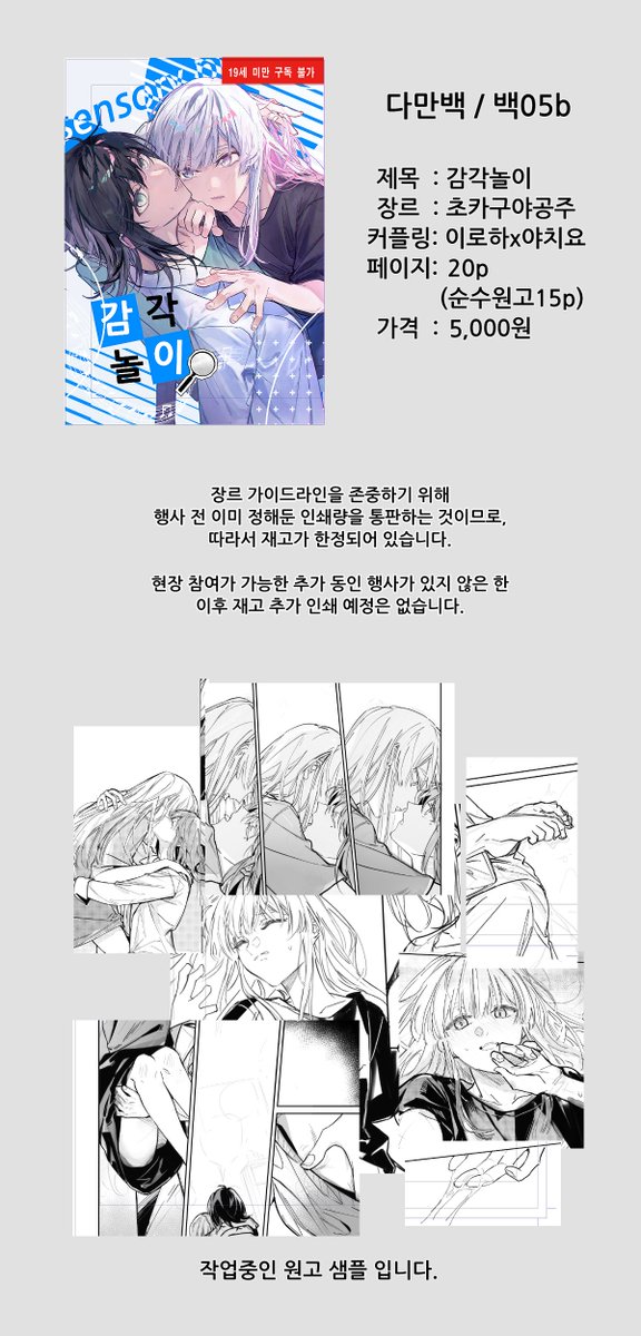햄제 hamze tweet media