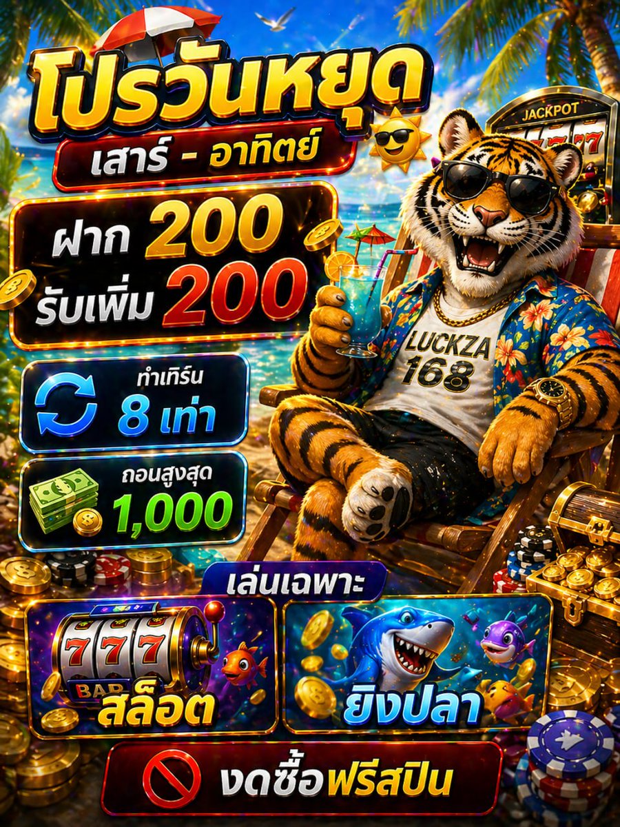 SS_888 tweet media