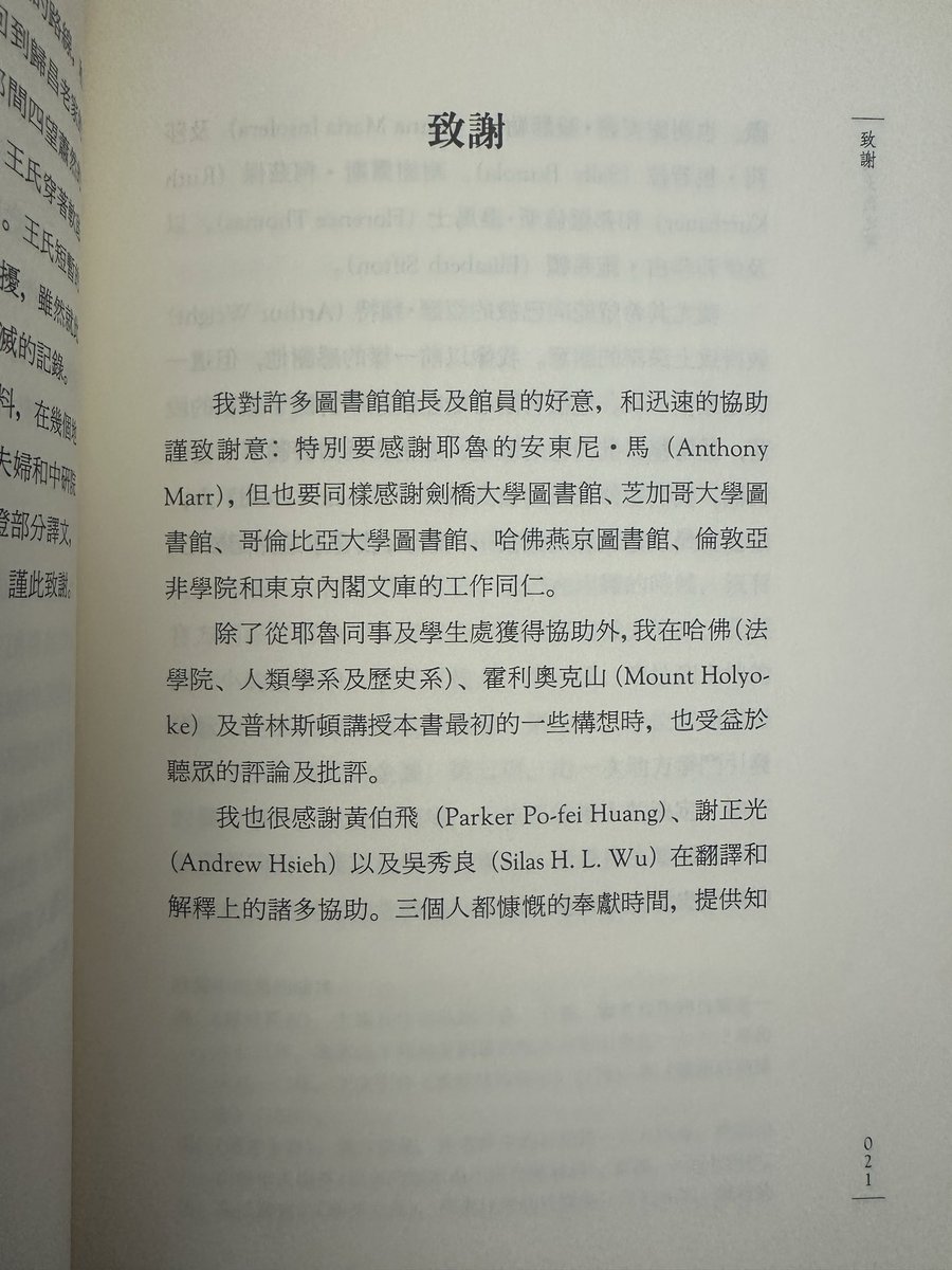 Dr Yan He tweet media