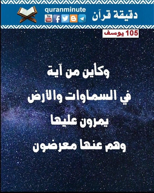 الباقيات الصالحات tweet media