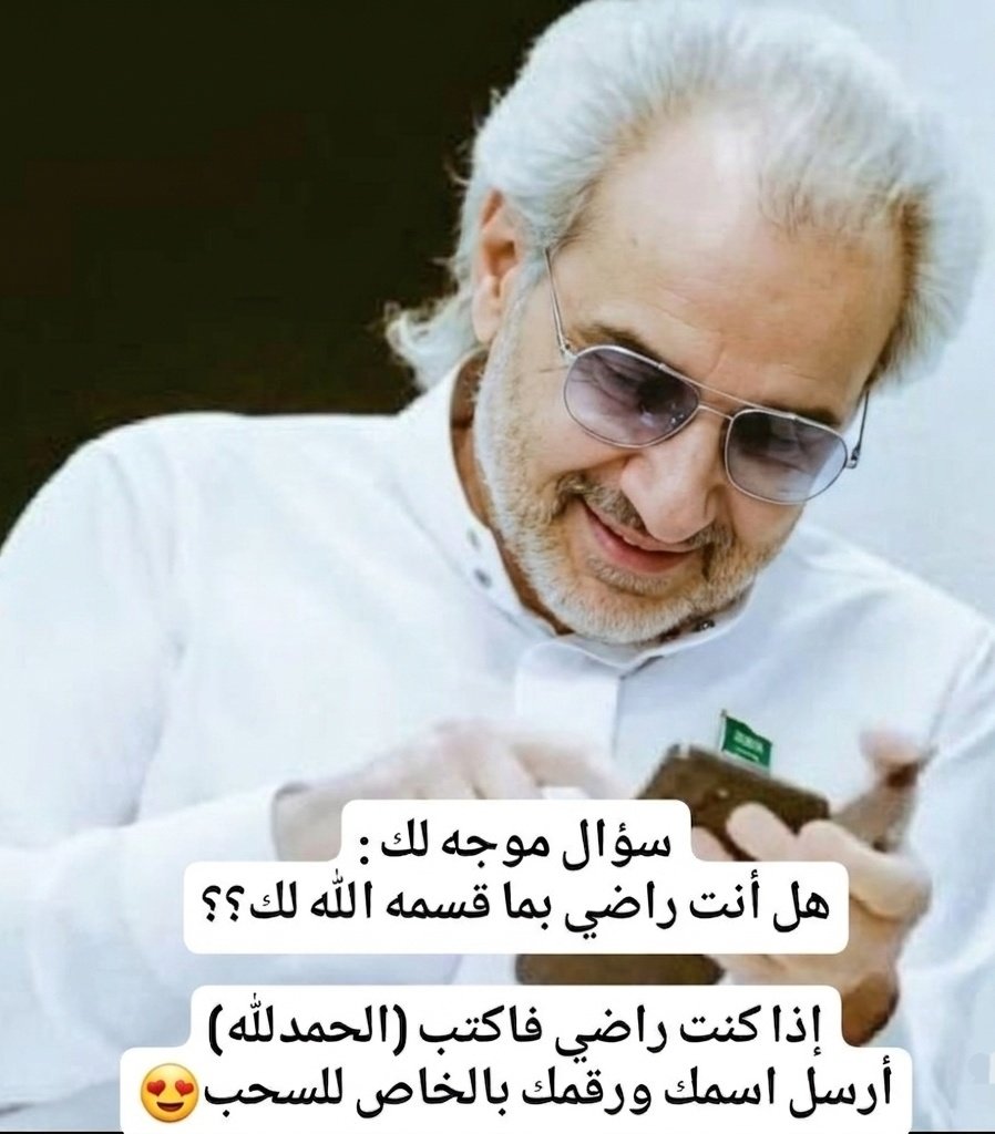 BntLmya47109's tweet photo. كن صريحاً ❓🤔

4،000،000 مليون ريال سعودي 
هل يمكن للمبلغ .. أن يحل كل مشاكلك 💵💰😍😍

أ. نعم // ب. لا
#الهلال_الخلود https://t.co/sPpKUTNiKv