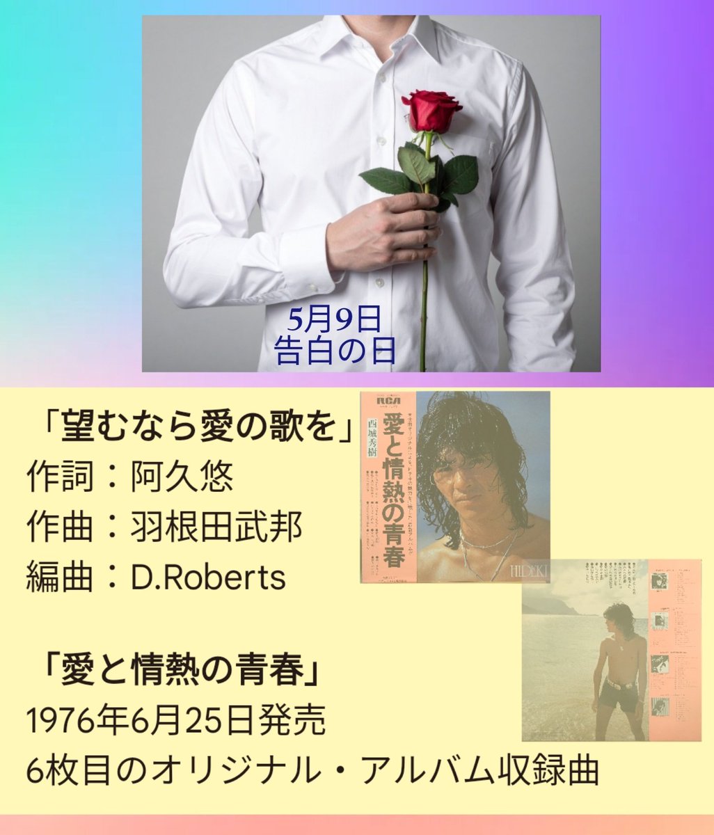 天井あん子～(あまいあん子)🌹 tweet media