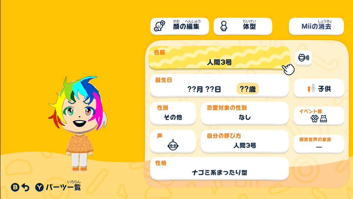 That's me mii!