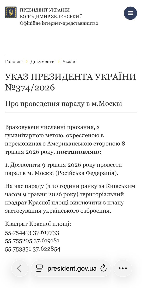 DECREE OF THE PRESIDENT OF UKRAINE No. 374/2026

On holding a parade in Moscow

Taking into account numerous requests, with a humanitarian purpose outlined in negotiations with the American side on May 8, 2026, I hereby decree:

1. To allow a parade to be held in Moscow (Russian