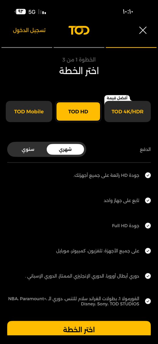 SULTAN ALHARBI tweet media