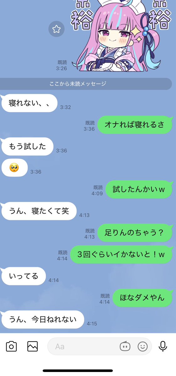 こっしー(本物) (@meguia7911) / Posts / X