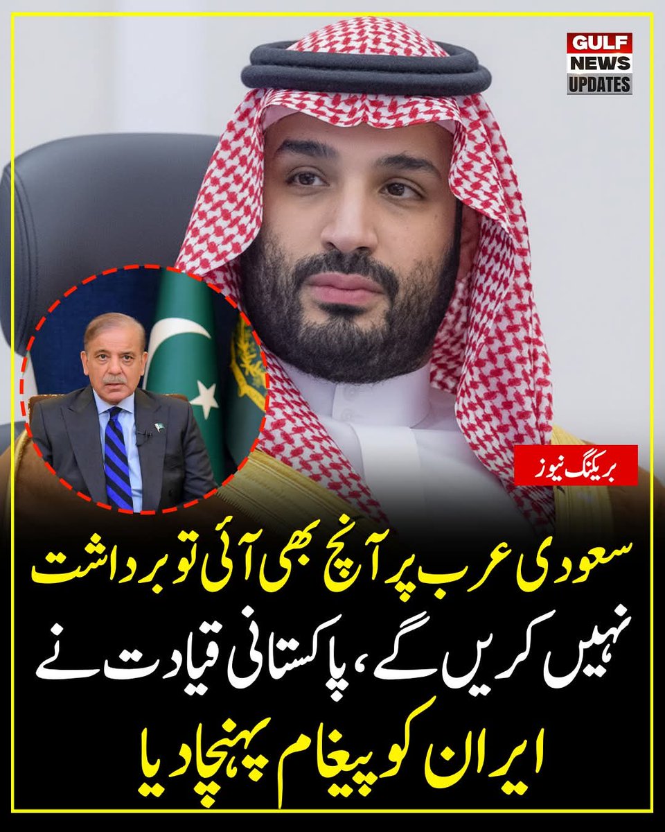 🌹حسینہ🌹 tweet media