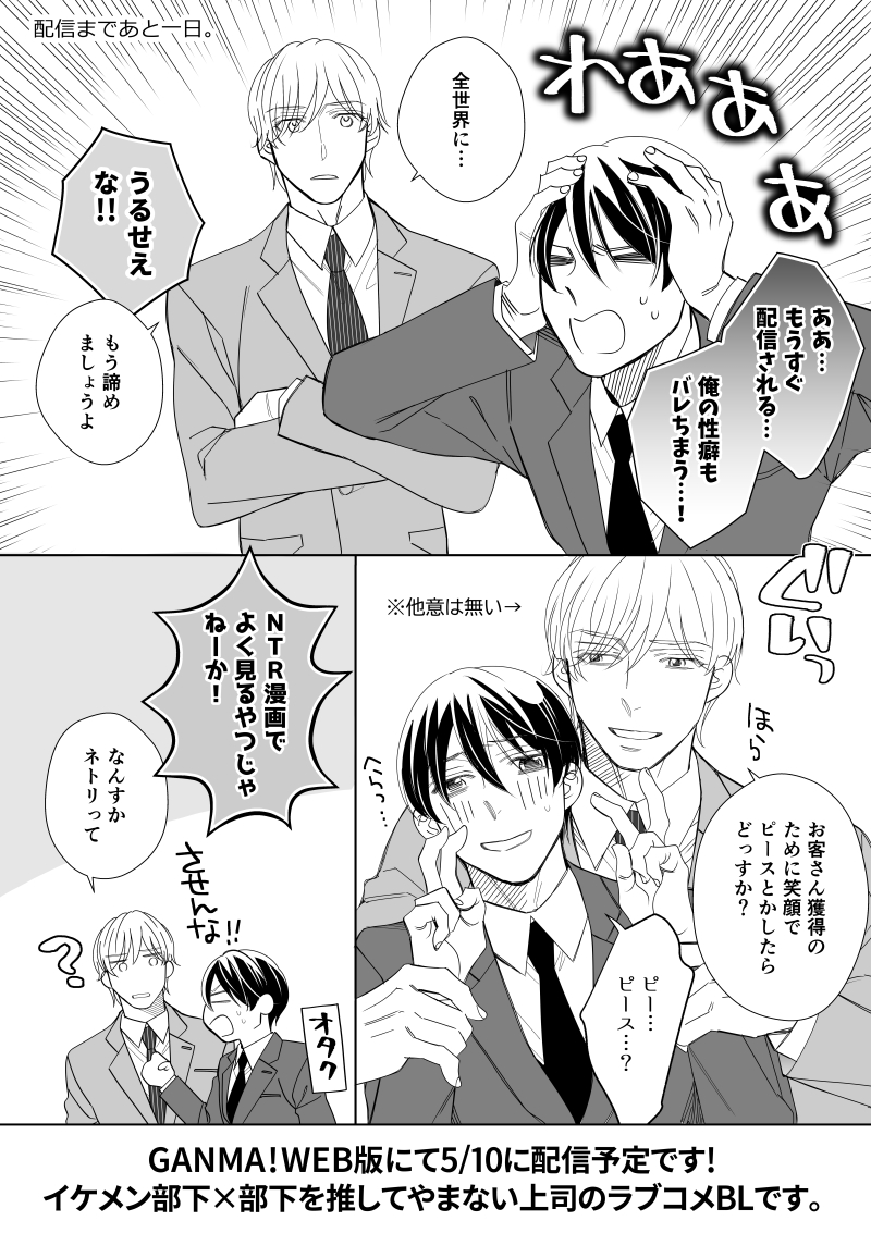 しこくブルー tweet media